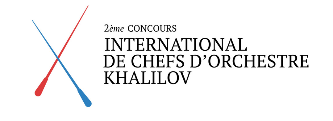 Appel à Candidature 2ème Concours International De Chefs D’Orchestre KHALILOV